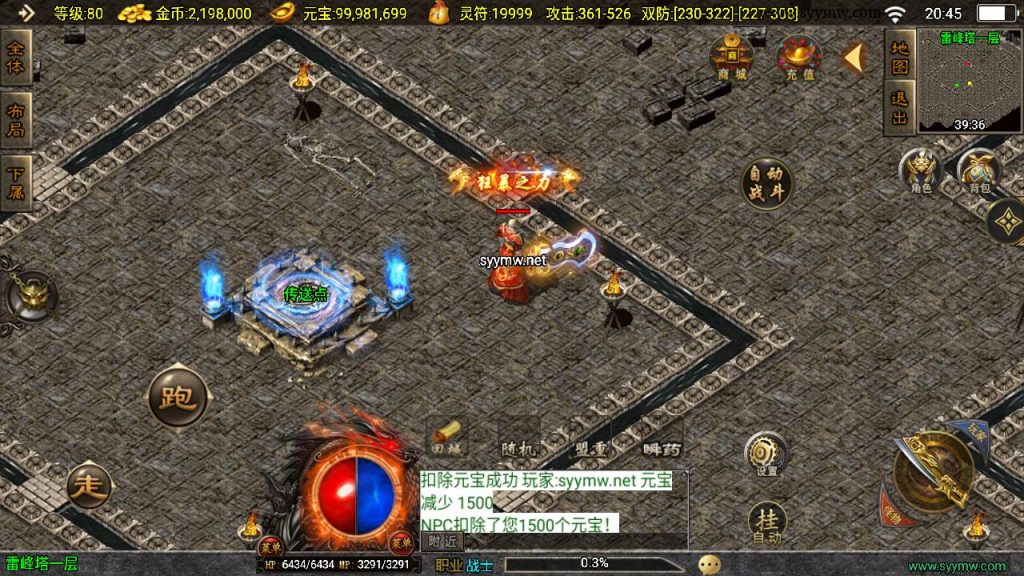 20241209193942410-MuMu20241205204537