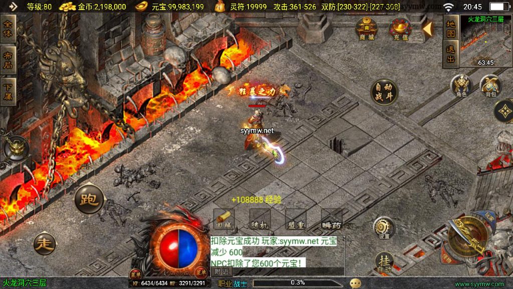 20241209193942853-MuMu20241205204528