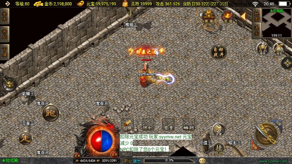 20241209193949275-MuMu20241205204618