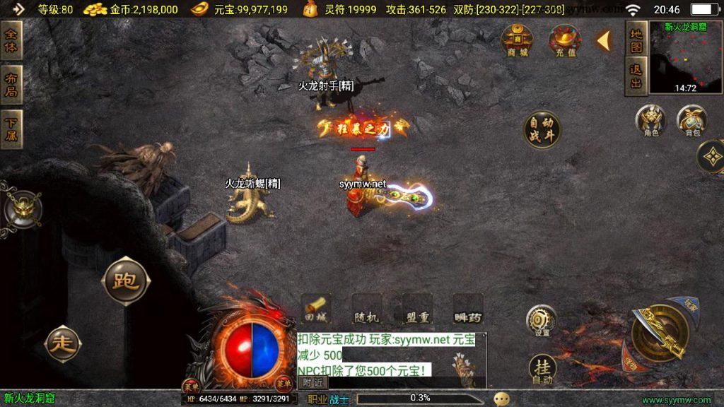 20241209193949945-MuMu20241205204604