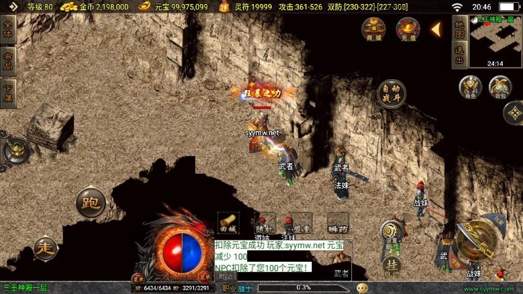 20241209193950191-MuMu20241205204626