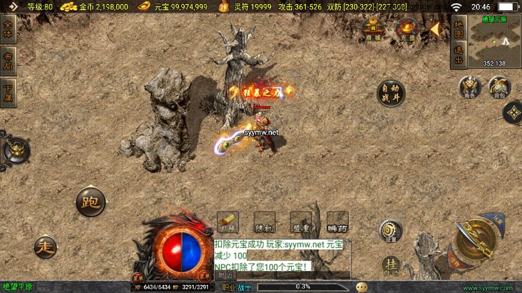 20241209193952153-MuMu20241205204631