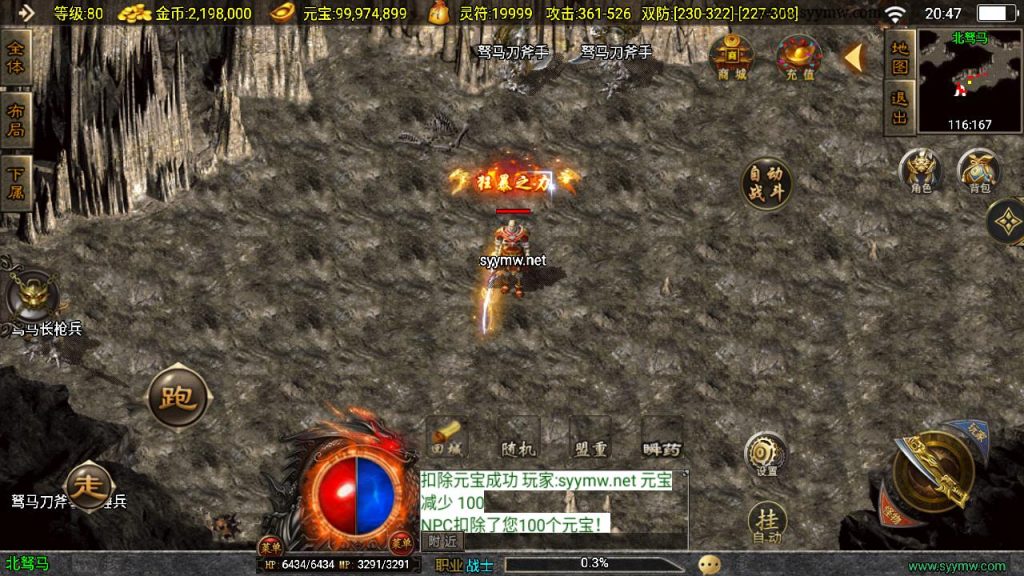 20241209193953109-MuMu20241205204703