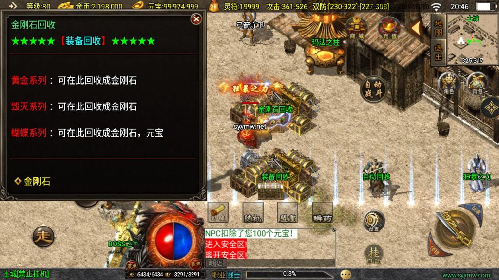 20241209193953431-MuMu20241205204655