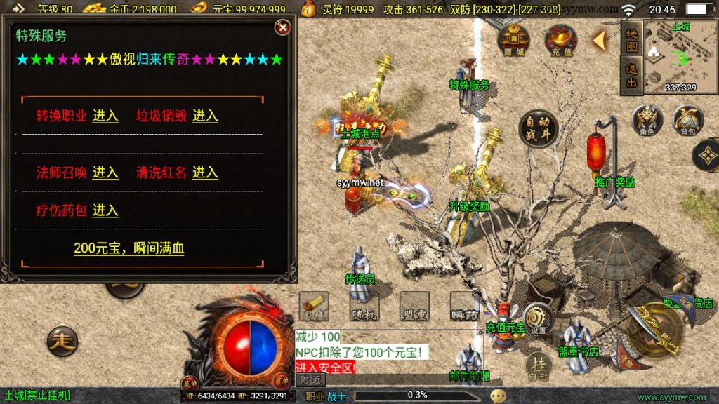 20241209193953454-MuMu20241205204644