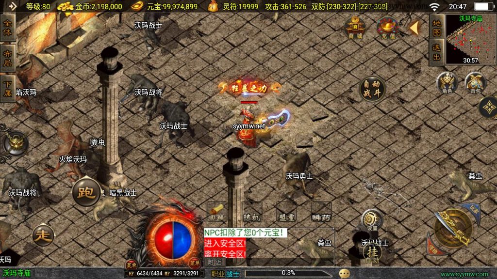 20241209193956371-MuMu20241205204717