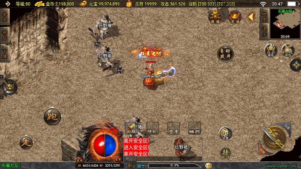 20241209193956376-MuMu20241205204724