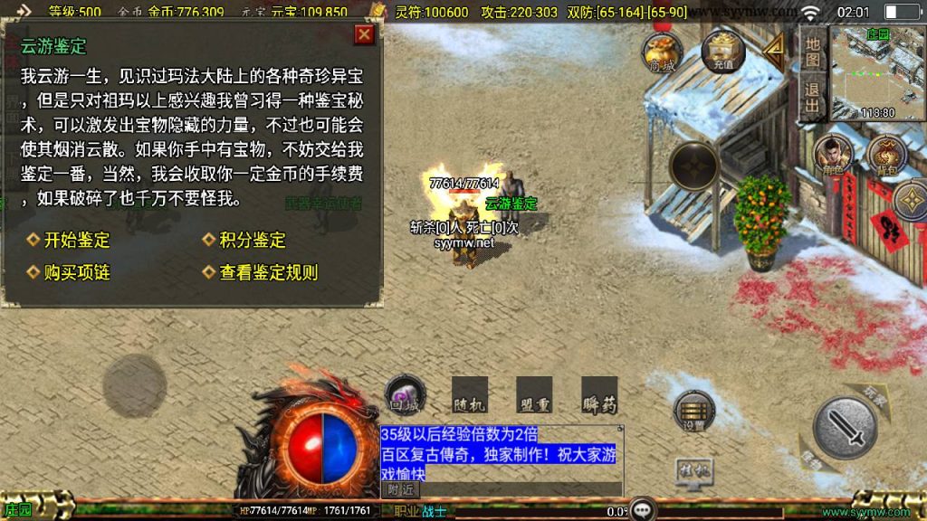 20241210202219757-MuMu20241208020147