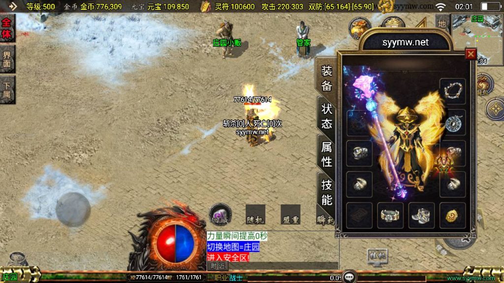 20241210202219462-MuMu20241208020118