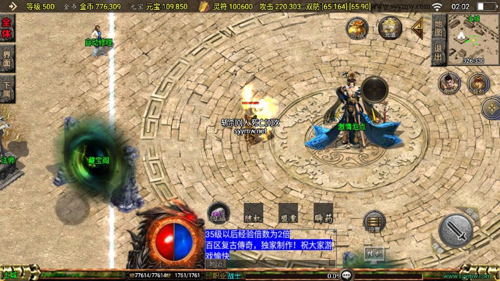 20241210202222374-MuMu20241208020203