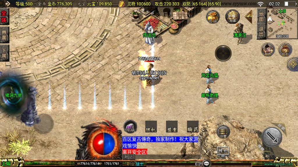 20241210202223671-MuMu20241208020231