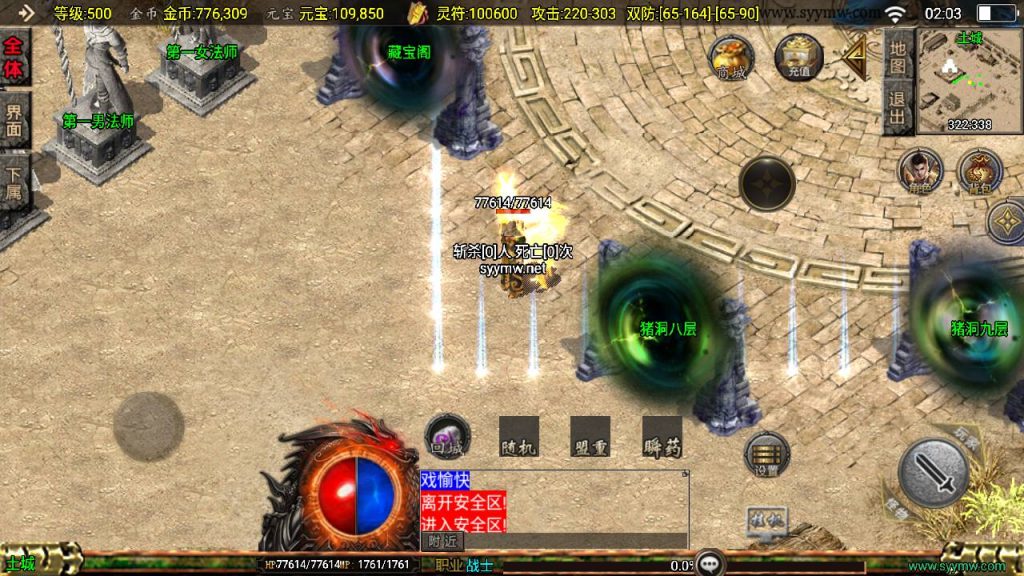 20241210202226606-MuMu20241208020308