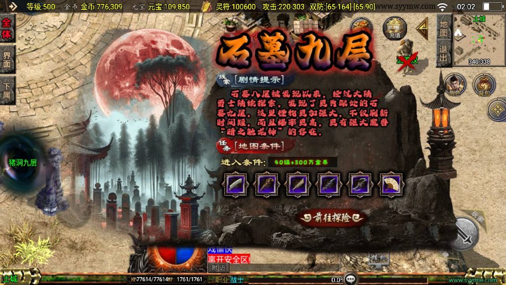 20241210202226617-MuMu20241208020233