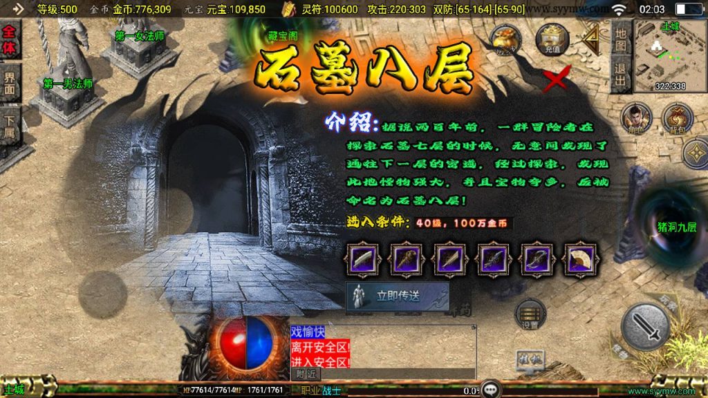 20241210202226328-MuMu20241208020310