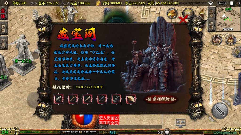 20241210202227184-MuMu20241208020316