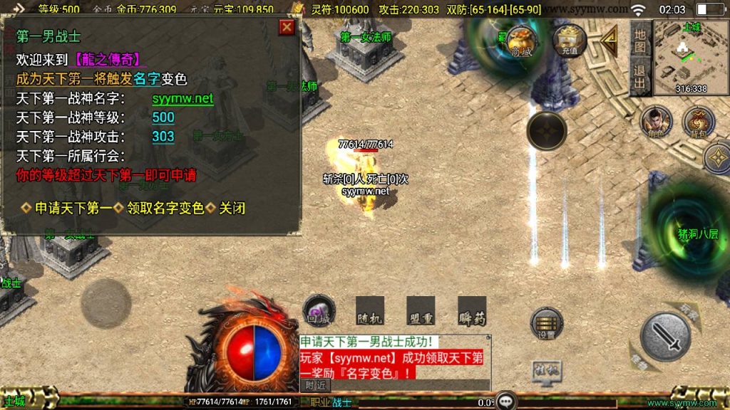 20241210202230483-MuMu20241208020326