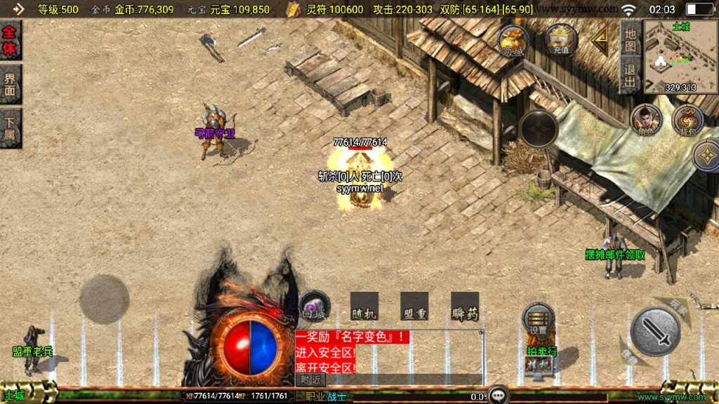 20241210202230389-MuMu20241208020343