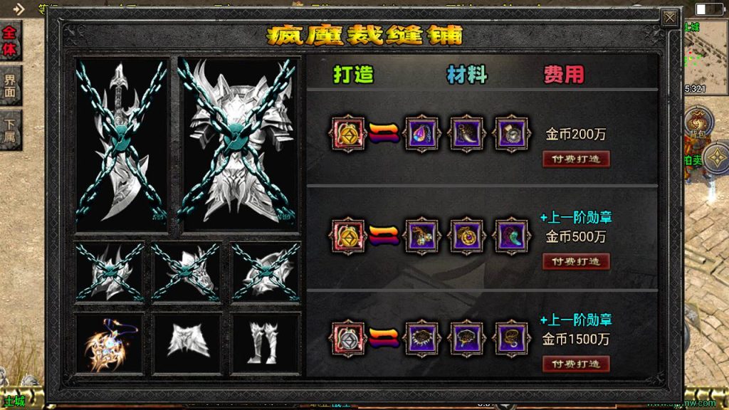 20241210202230204-MuMu20241208020337