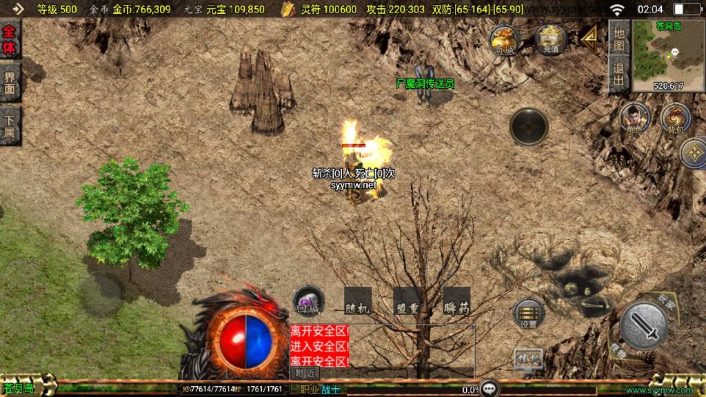 20241210202233416-MuMu20241208020400