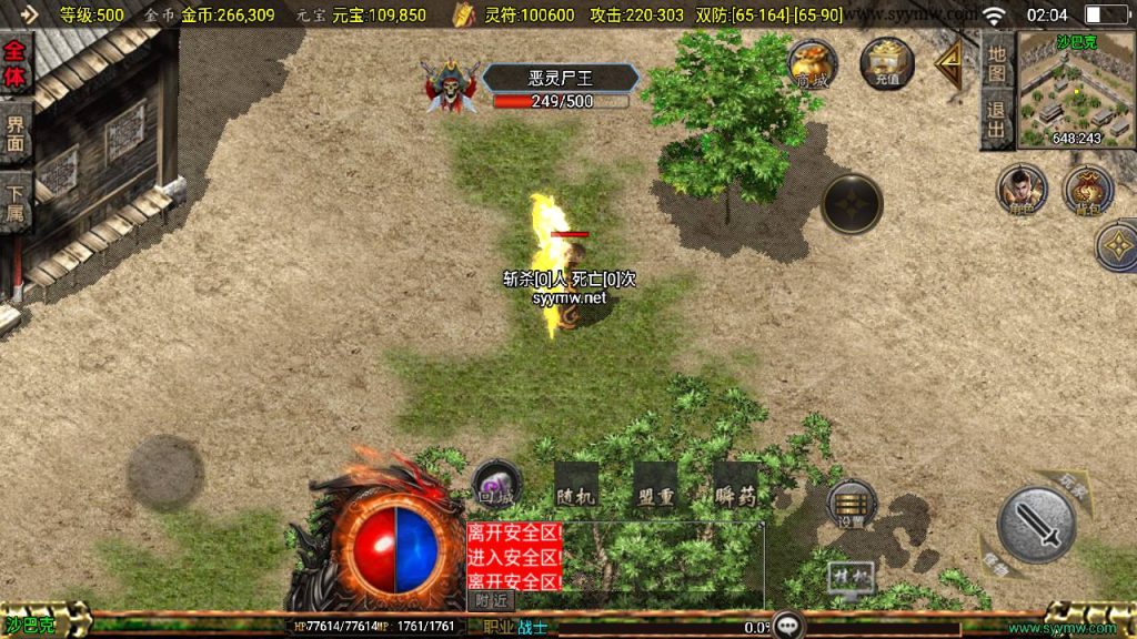 20241210202235760-MuMu20241208020411