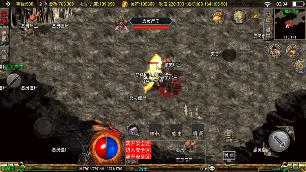 20241210202235186-MuMu20241208020404