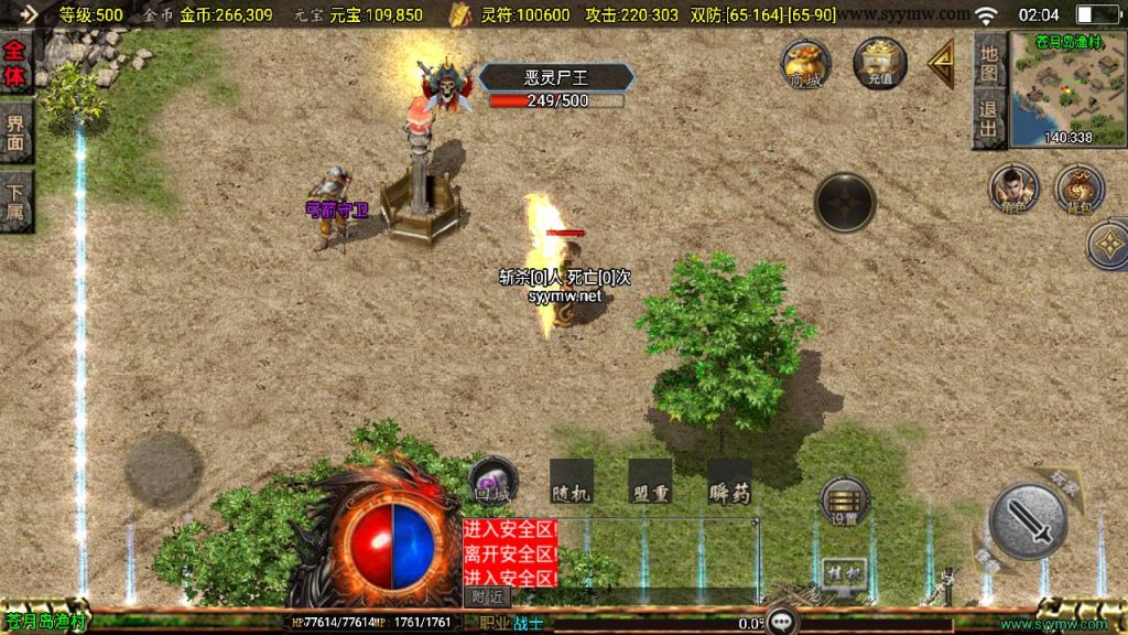 20241210202236505-MuMu20241208020422