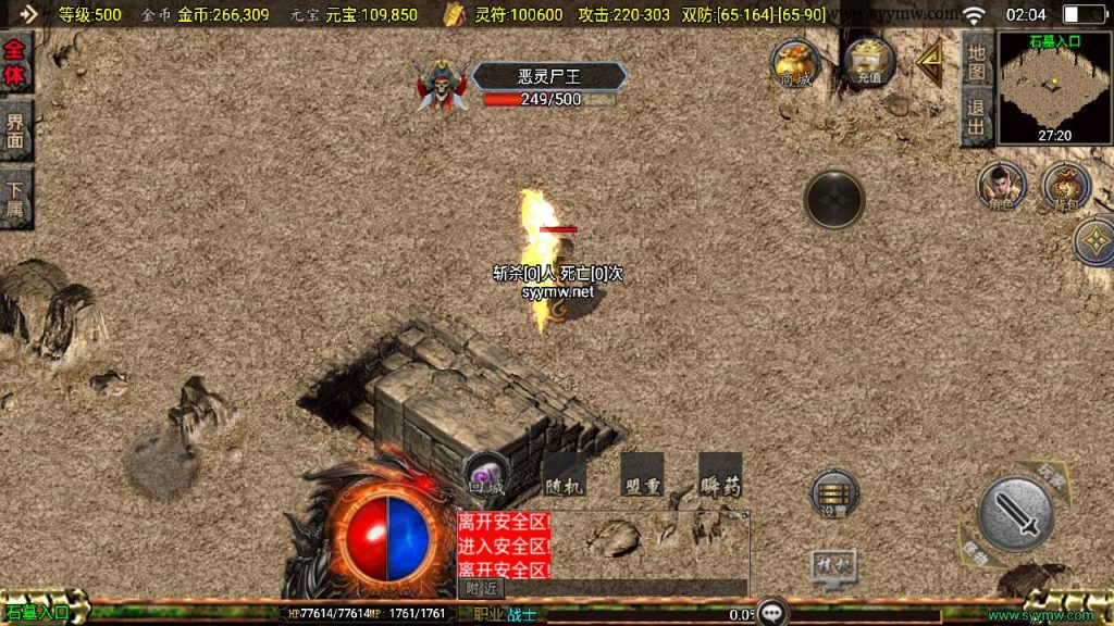 20241210202236300-MuMu20241208020417