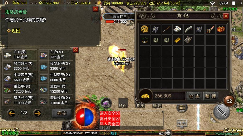 20241210202238527-MuMu20241208020430