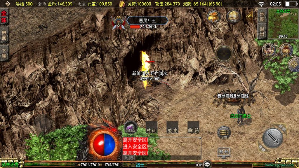 20241210202240129-MuMu20241208020506