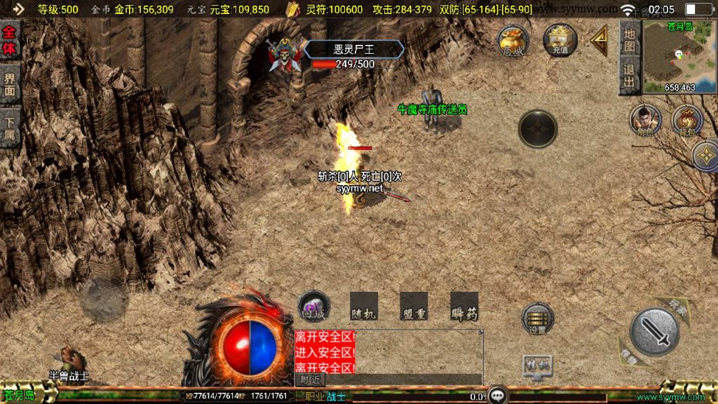 20241210202240547-MuMu20241208020458