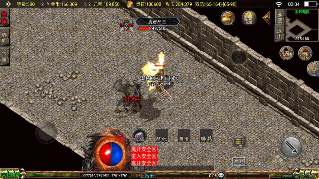 20241210202240267-MuMu20241208020447