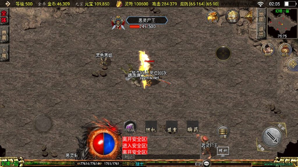 20241210202242124-MuMu20241208020513