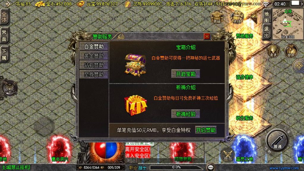 20241210202438672-MuMu20241208024013