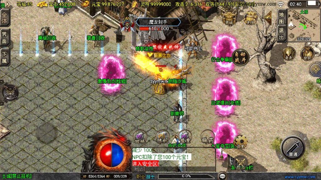 20241210202441967-MuMu20241208024029