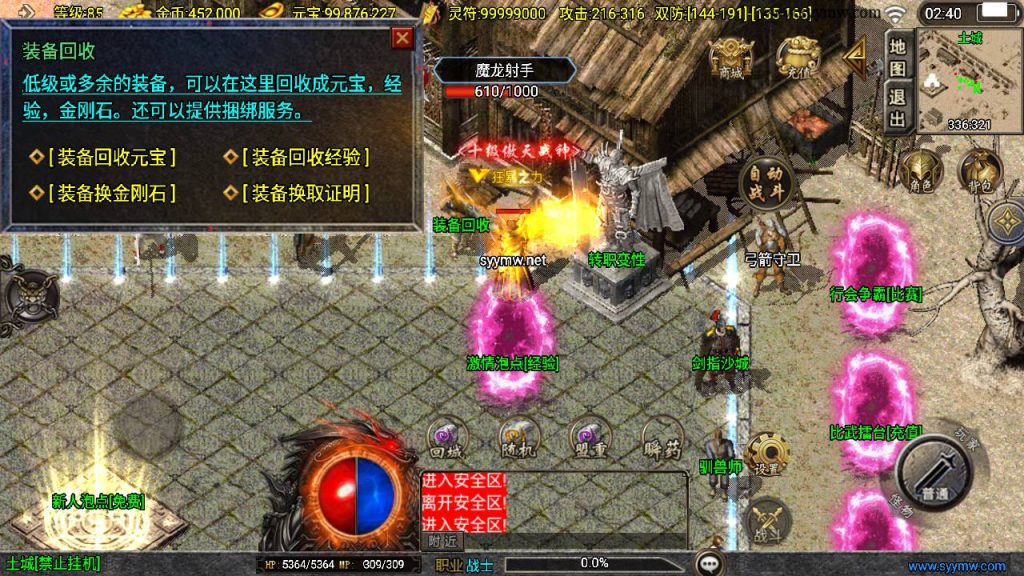 20241210202442549-MuMu20241208024038