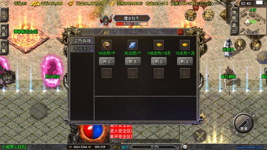 20241210202442522-MuMu20241208024047