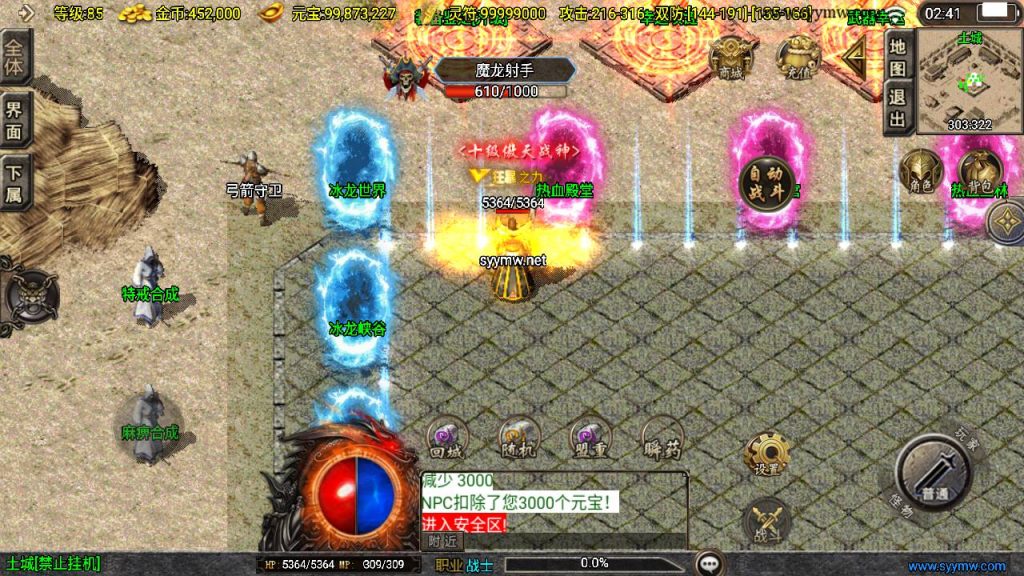 20241210202446572-MuMu20241208024124