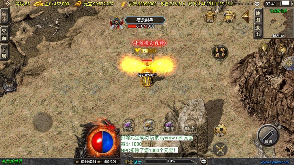 20241210202449658-MuMu20241208024133