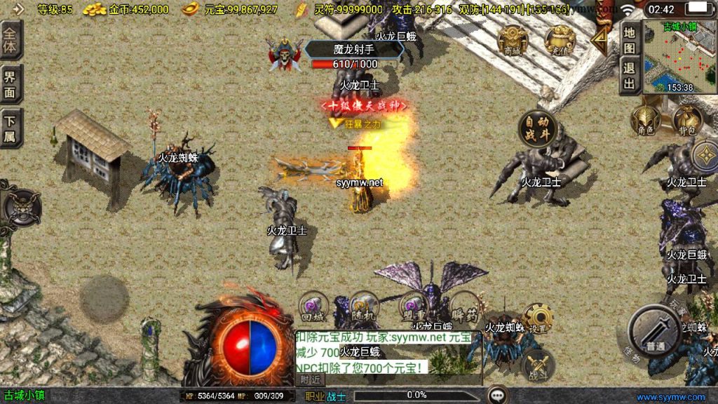 20241210202453267-MuMu20241208024233