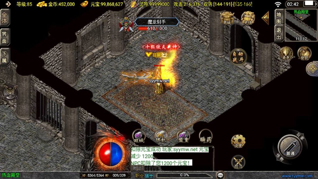 20241210202453374-MuMu20241208024219