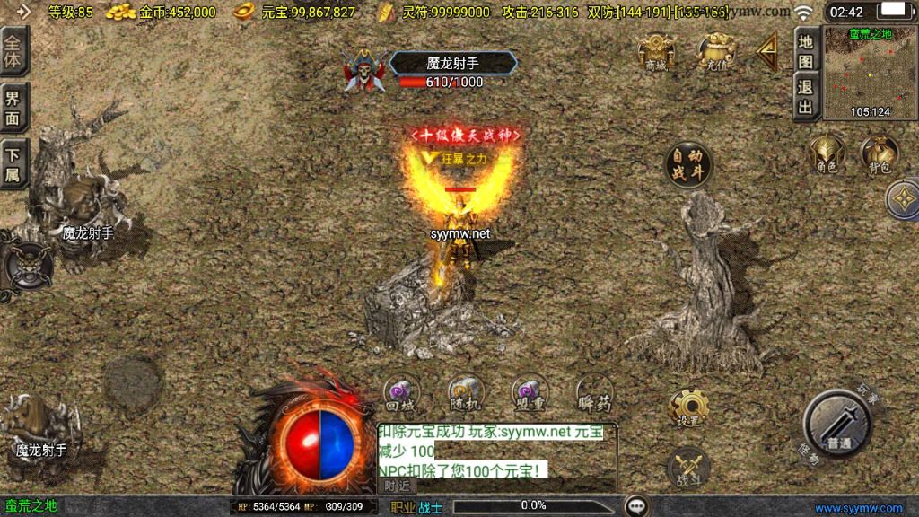 20241210202454118-MuMu20241208024240