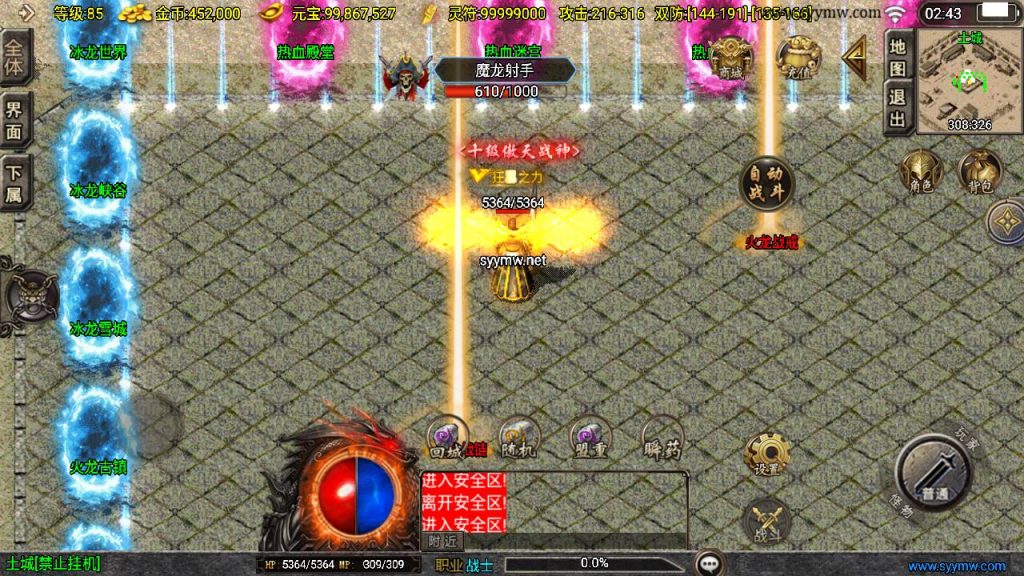 20241210202457114-MuMu20241208024318