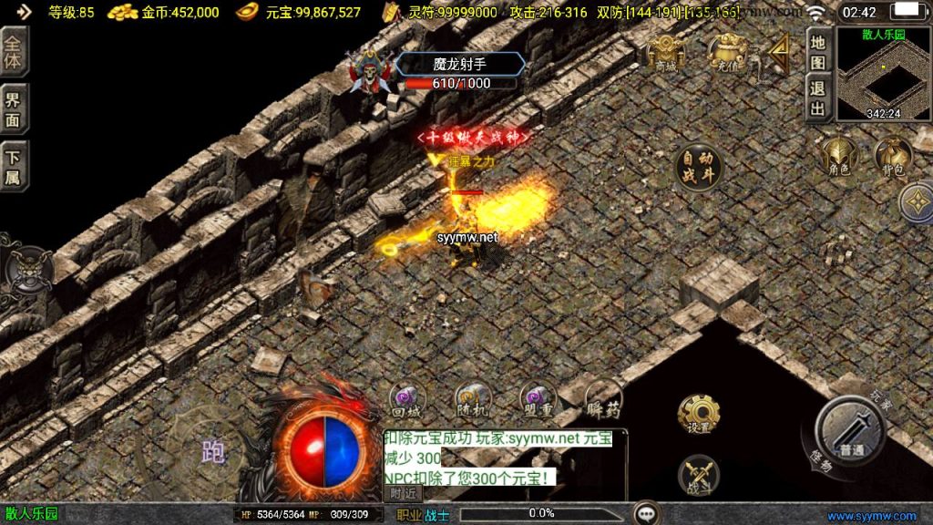 20241210202457557-MuMu20241208024255