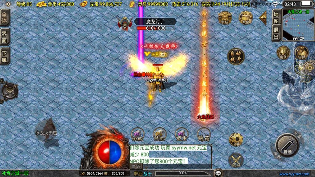 20241210202458105-MuMu20241208024337