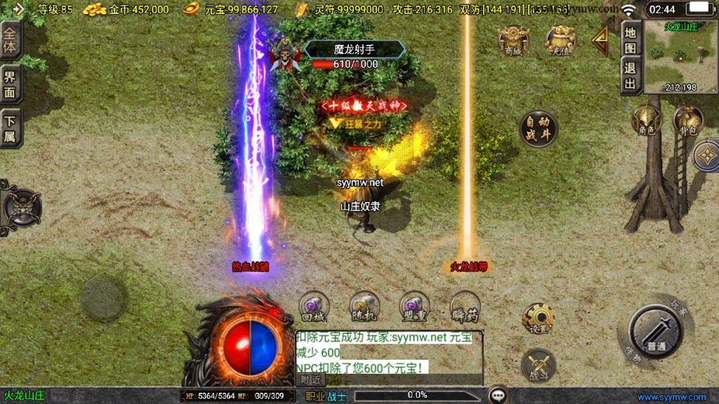 20241210202500131-MuMu20241208024404