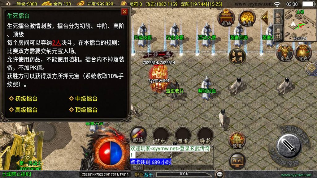 20241211195949548-MuMu20241208030034