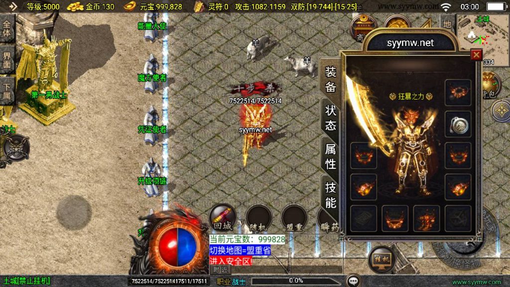 20241211195949528-MuMu20241208030021