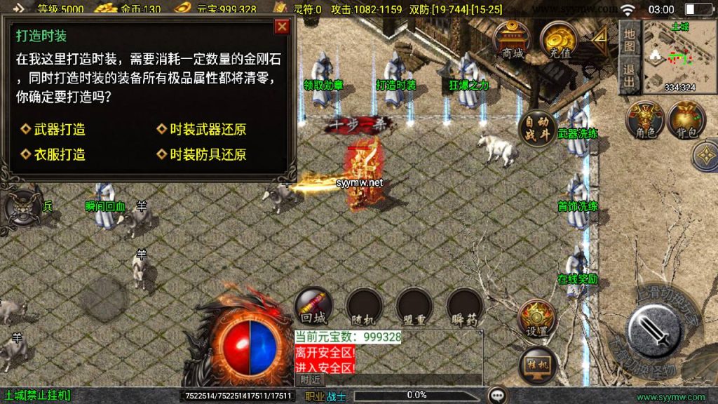 20241211195952171-MuMu20241208030054