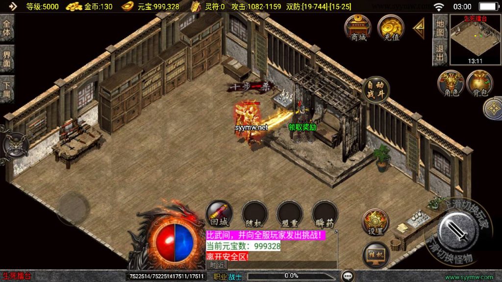 20241211195952911-MuMu20241208030041