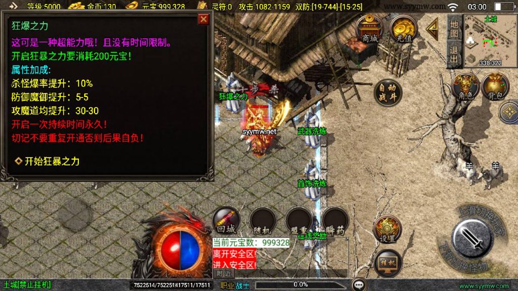 20241211195953560-MuMu20241208030046